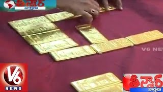 Hyderabad Airport turns as Spot for Gold Smuggling | Teenmaar News | V6 News