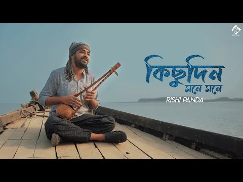 Kichudin Mone Mone | Rishi Panda