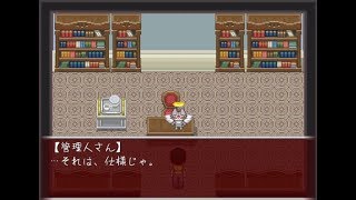 『実況』いやいや、こいつ誰？？？ 最終回【ヤンヘラ】