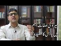 Why Religion Of Hero Matters Ertugral Ghazi Urdu