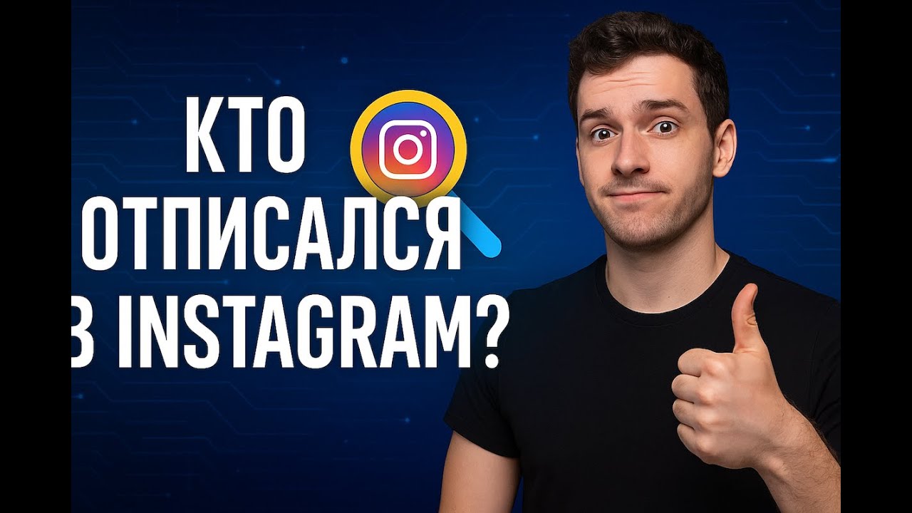 Видео-инструкции