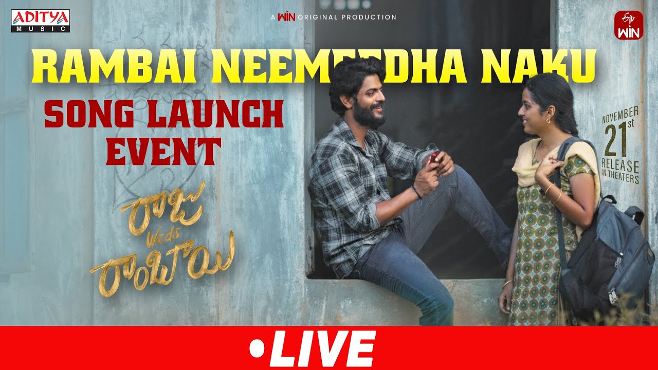 Rambai Neemeedha Naku Song Launch Event LIVE | Raju Weds Rambai | Saailu Kaampati | Suresh Bobbili