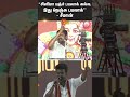 It Is Not Punch Dialogue Seeman Speech About TVK Vijay Maanadu Sun News