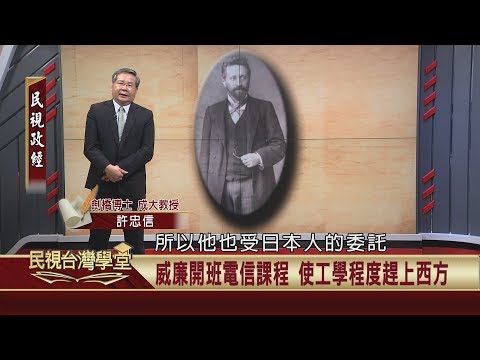  - 保護台灣大聯盟 - 政治文化新聞平台