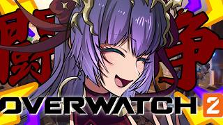 【日課】デイリーやりますよ【Overwatch2】