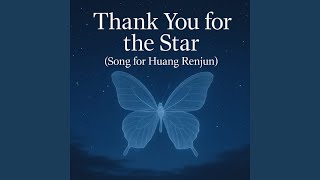 Download lagu Thank You For The Star (Song for Huang Renjun) mp3 Download lagu Thank You For The Star (Song for Huang Renjun) mp3
