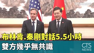 Re: [新聞] 布林肯已飛抵北京！大陸外交部北美司長