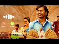 Sir Mastaru Mastaru Bgm Ringtone