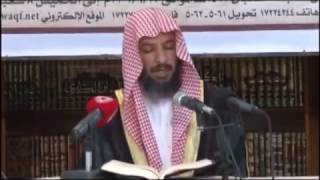 شرح كتاب الموطأ (للإمام مالك) لمعالي  الشيخ د.  سعد بن ناصر الشثري الدرس-78 image