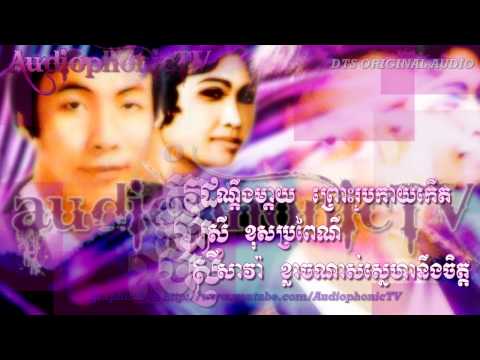 Snaeha Neang Kheav - Um Songserm & Ros Sereysothea