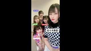 舞香ん家  #Shorts