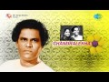Chandralekha Aayilo Pakiriyama Song