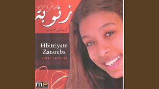 TÉLÉCHARGER ZANOUBA LAHBITRIA MP3 ZANOUBA LAHBITRIA MP3 TÉLÉCHARGER