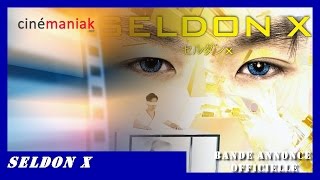 Seldon X - Bande annonce [projet]