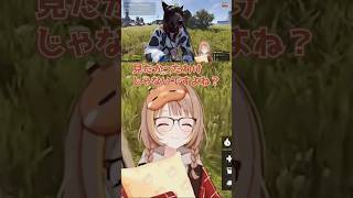 デカケツ派ですかSHAKAさん？(英リサ)【VCR RUST/千橙ゆうひ/一ノ瀬うるは/英リサ/ぶいすぽ】