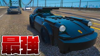 wwwwwww - ポルシェが高すぎて買えないのでレゴブロックで作ったら本物を超えてしまった【GTA5グラセフMOD】