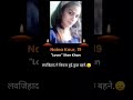 The Kerala Story Love Jihad Me Shikar Huyi Kuch Bahane Viral Girl Bajrangdal Youtubeshorts