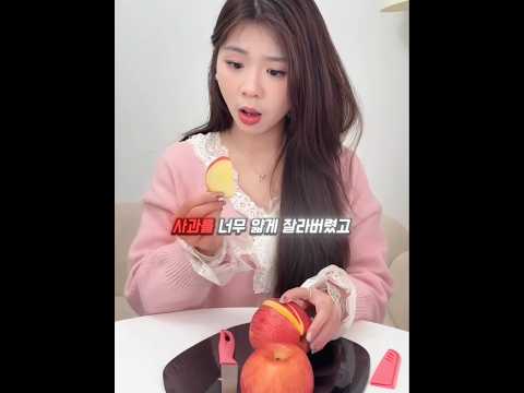 실수로 사과디저트를 완성했어요❤️#shorts