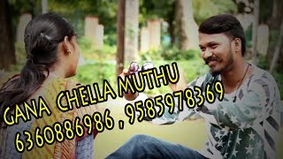 Chennai gana  Chellamuthu - LOVE FEEL  2017  MUSIC