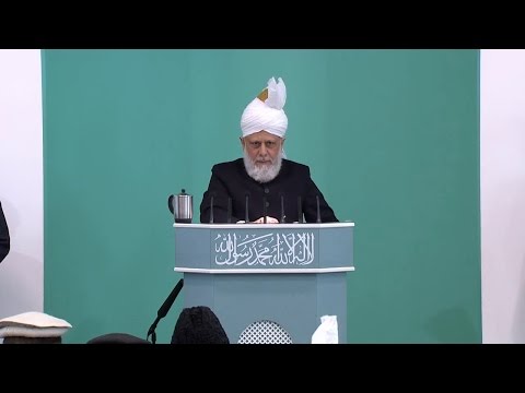 Urdu Khutba Juma | Friday Sermon March 13, 2015