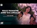 Naali Namathe Anbu Malargalai -  MGR Tamil Songs | MGR | Latha | Naalai Namadhe Movie Songs