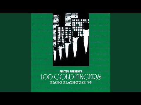 ハウ・ディープ・イズ・ジ・オーシャン