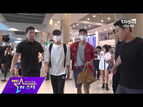 BTS (방탄소년단) 입국 @ 180806 ArrIve at ICN Airport