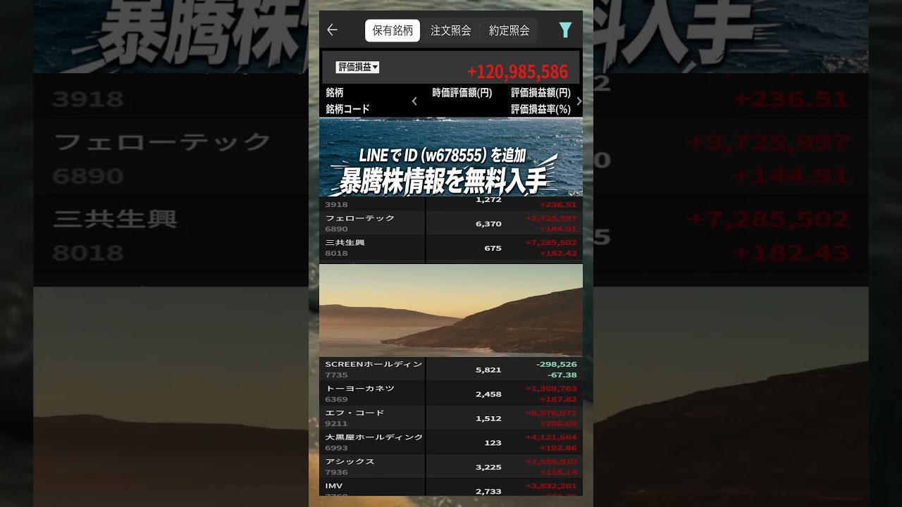 YouTubeサムネイル