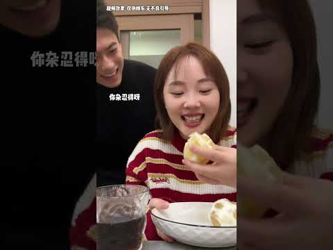 生吞壹整顆檸檬給男朋友億點點驚嚇 這期笑點很密集 哈哈哈哈哈#丸子呀#搞笑#美女#搞笑女#夫妻#日常#爆笑#情侶#shorts