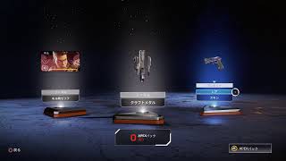 APEX