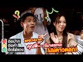 โตโยต้า