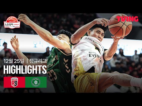 [정관장 vs DB] 12/25 경기 I 2025-26 LG전자 프로농구 I 하이라이트 I TVING