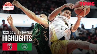 [검증마트]12월26일 안양정관장 원주동부 KBL 하이라이트