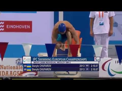 200m misti eindhowen 2014
