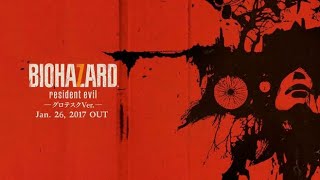 #3 怖くて～【ホラゲ】うりりのBIOHAZARD７～グロテスク.ver【PS4】