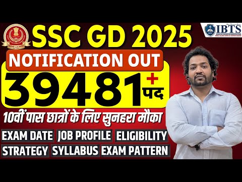 SSC CGL/CHSL Coaching in Chandigarh