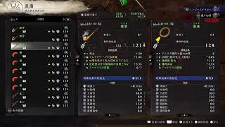 【最強の斧使いを目指して】仁王3【泥酔絵巻加筆マラソン】