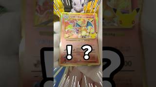 【ポケカ】30th CELEBRATION BOXで神引きした！ #ポケモンカード #ポケカ #shorts