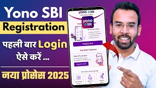Yono SBI App Registration: Step-by-Step Guide | Register for Yono SBI App & Enjoy Mobile Banking