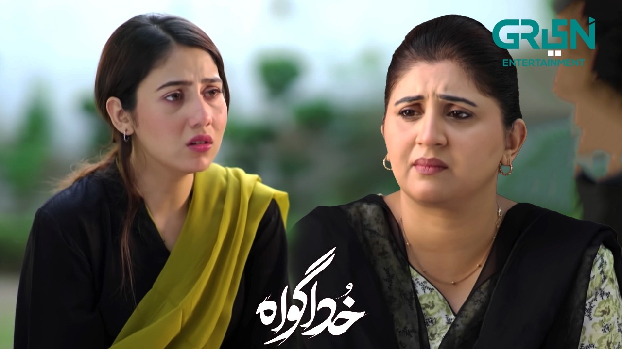 Buri Nazar Lag Gayi Meri Beti Ko | Subhan Awan - Rahat Ghani | Khuda Gawah | Green TV Entertainment