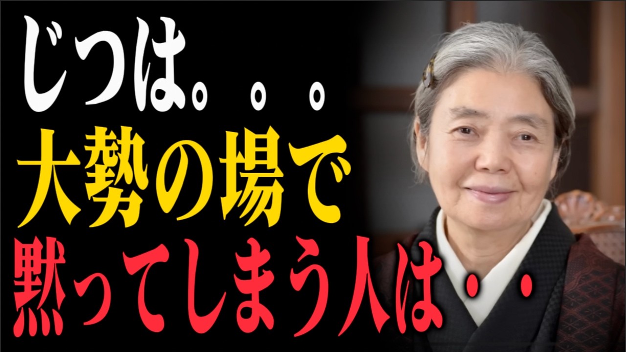 【人見知りの嘘】集団で話せない人の正体…実は特注品の才能よ