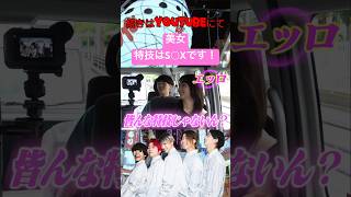 この子まじで◯ロすぎてやばいwwwwwwwレイクレ切り抜き動画#レイクレ面白集 #レイクレしか勝たん #レイクレ切り抜き #ぺろ愛男爵 #shorts
