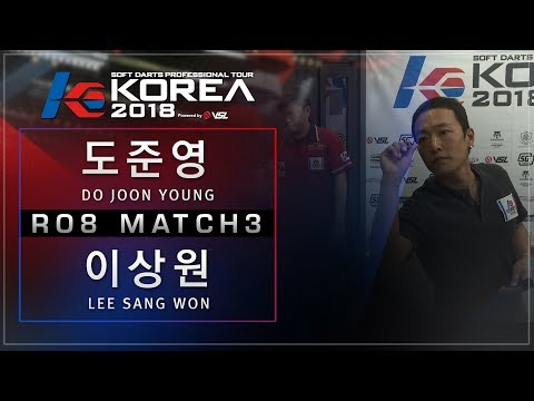 Joonyoung Do vs Sangwon Lee - Ro.8 Match3 - Dartslive KOREA 2018 STAGE1 DAY2