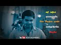 Neduvali Song Tamil Love Whatsapp Status