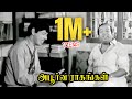 Kaviarasar Kannadasan Screen Appearance Apoorva Raagangal Movie K Balachander