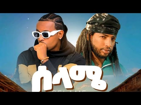 Sancho Gebre ft Gildo Kassa - Selame | ሰላሜ - New Ethiopian music 2023 (official video)