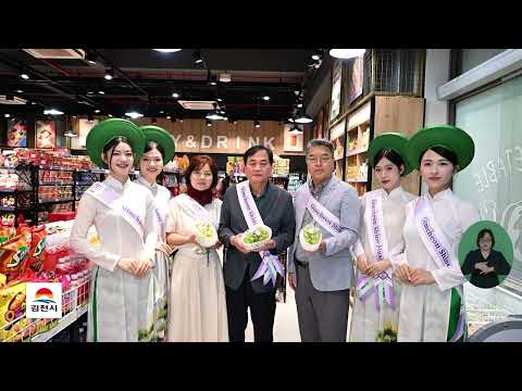 2025. 11. 24. 김천시정소식