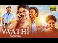 Vaathi Superhit Kannada Dubbed Action Full Length HD Movie Dhanush Samyuktha