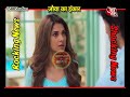 Bepannah FINALLY Aditya PROPOSED Zoya