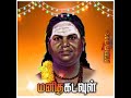 Devarennum Singam Song தேவர் என்னும் சிங்கம் HQ Thevar Songs